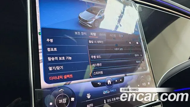 Mercedes-Benz EQS EQS350, миниатюра 21