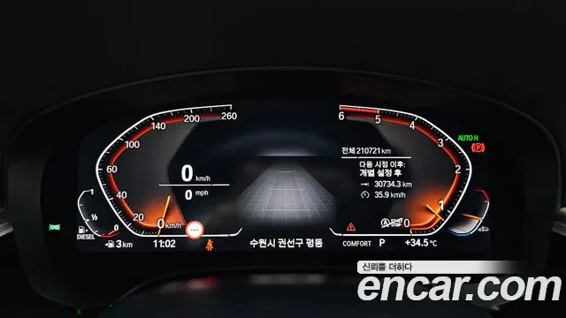 BMW 6 GT (G32) 620d M, миниатюра 14