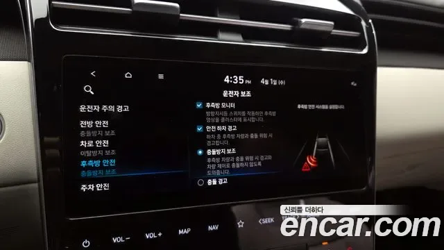 Hyundai TUCSON Inspiration 2WD, миниатюра 2