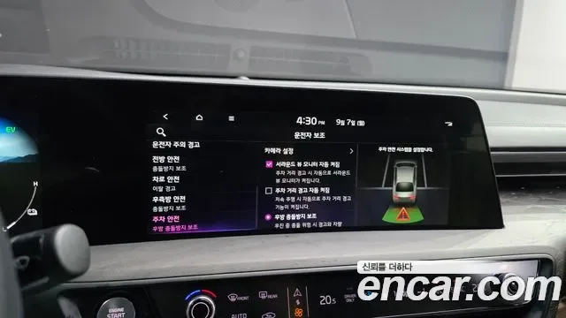 Kia K8 гибрид Signature, миниатюра 7