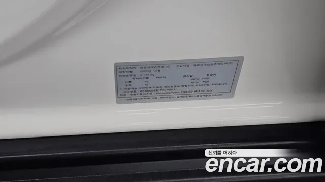 Mercedes-Benz EQS EQS450 4MATIC, миниатюра 24