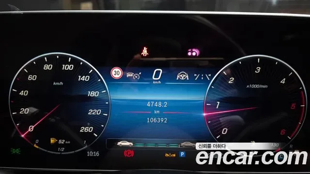 Mercedes-Benz S-Class S350 d, миниатюра 30