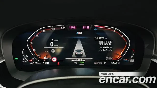 BMW 5 (G30) 523d M, миниатюра 24