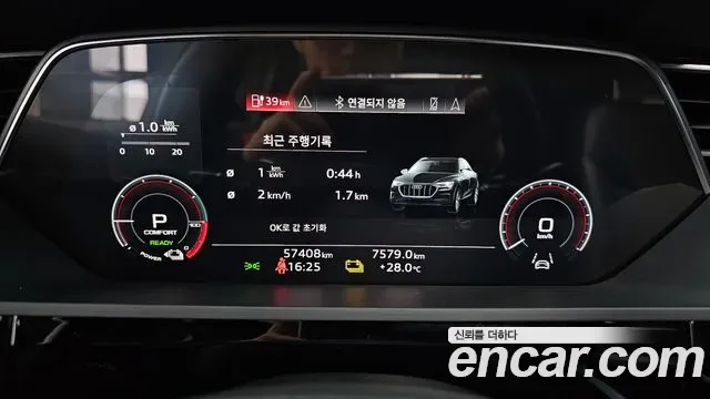 Audi e-, миниатюра 23