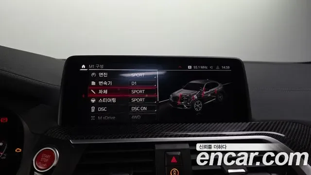 BMW X4M (G02), миниатюра 20