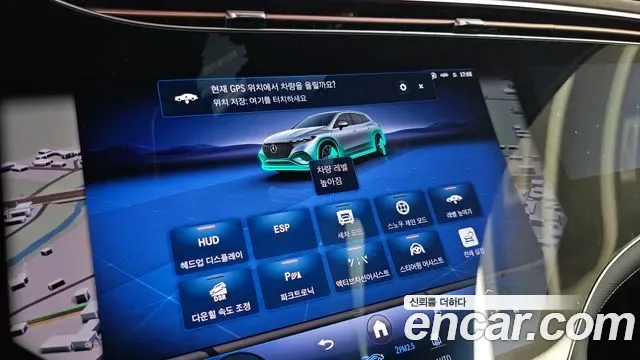 Mercedes-Benz EQS EQS450 4MATIC, миниатюра 11