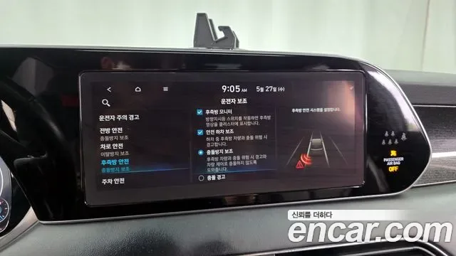 Hyundai Palisade дизель 2.2 4WD Calligraphy, миниатюра 21