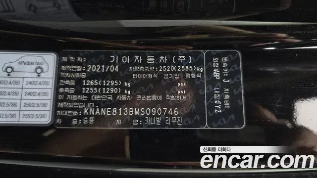 Kia Carnival бензин 7 мест Signature, миниатюра 20