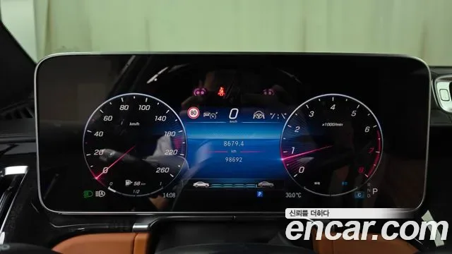 Mercedes-Benz S-Class S580L 4MATIC, миниатюра 19