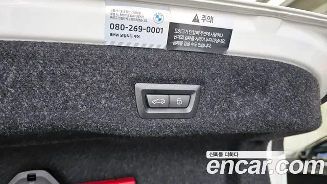 BMW 5 (G60) 530i xDrive M, миниатюра 23