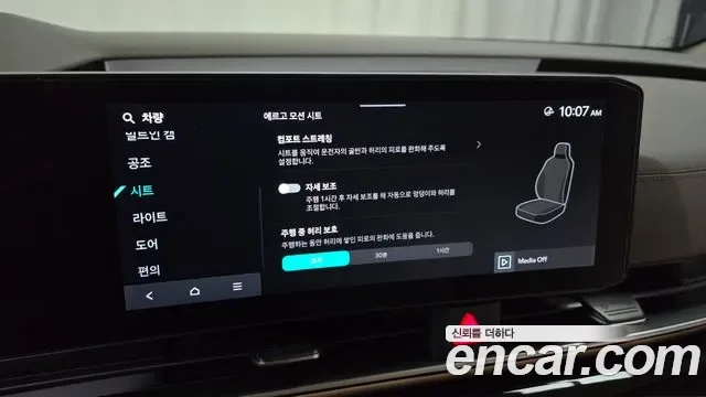 Kia Carnival HEV 9 мест Signature, миниатюра 10