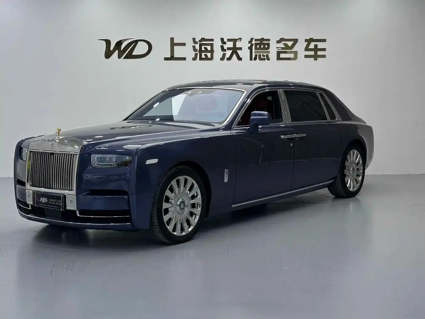 Rolls-Royce Phantom