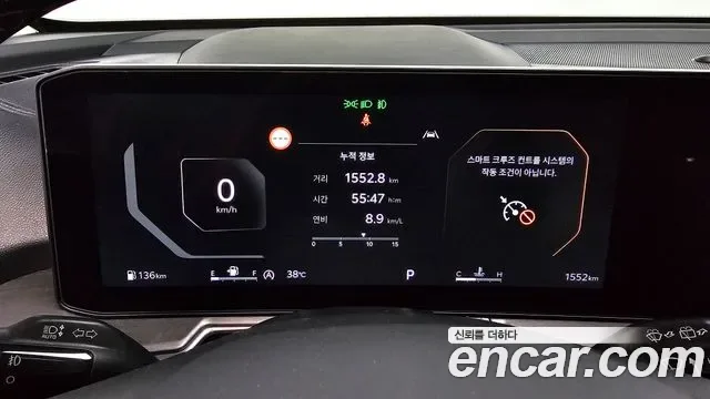 Kia Sorento бензин 2.5T 2WD Prestige, миниатюра 2