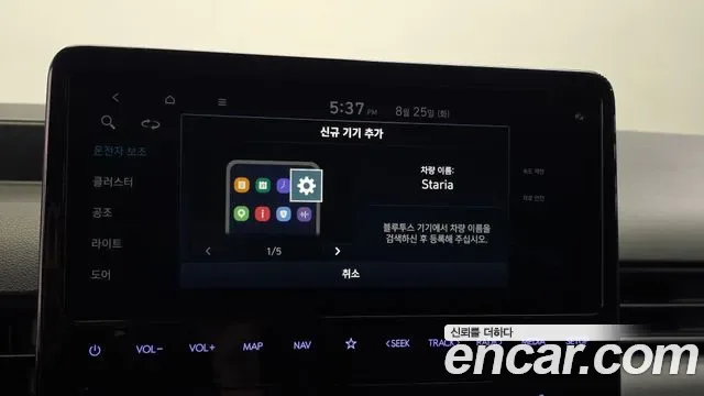 Hyundai Staria 11 мест, миниатюра 24