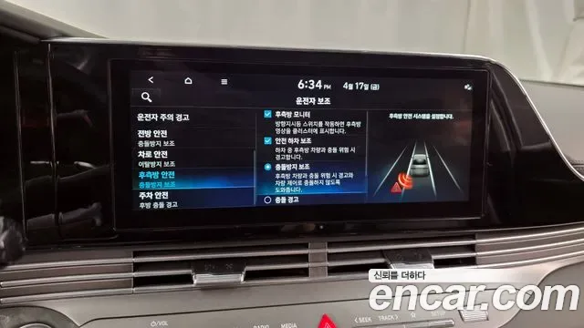 Hyundai Grandeur Calligraphy, миниатюра 19