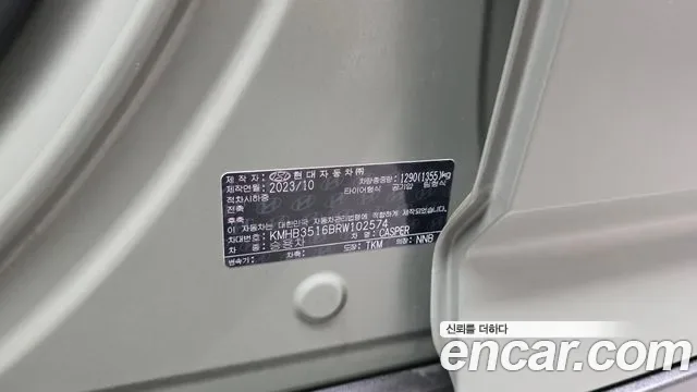 Hyundai Casper Turbo, миниатюра 7