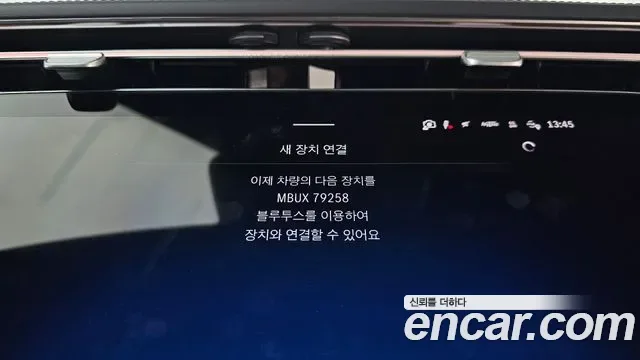Mercedes-Benz E-Class E200 AMG Line, миниатюра 29