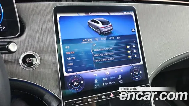 Mercedes-Benz EQE EQE500 4MATIC, миниатюра 30