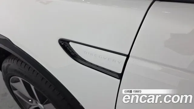 Land Rover Discovery P250, миниатюра 8