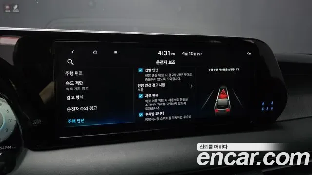 Hyundai The New Palisade бензин 3.8 2WD Prestige, миниатюра 19