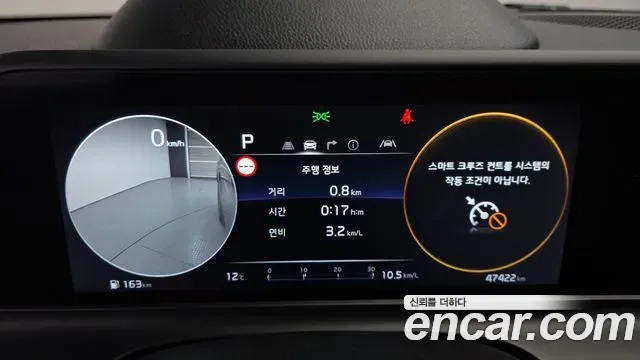 Kia Seltos бензин 1.6 Turbo 2WD Gravity, миниатюра 14