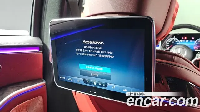 Mercedes-Benz S-Class S580L 4MATIC, миниатюра 28