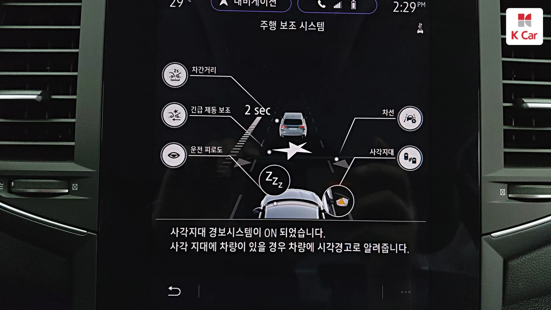Renault SM6 бензин Turbo 1.3 RE, миниатюра 28