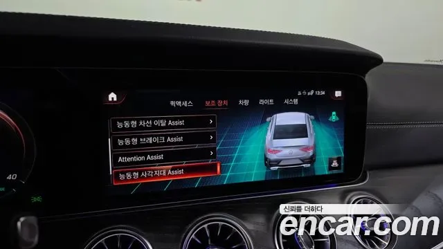 Mercedes-Benz CLS CLS300d 4MATIC, миниатюра 11