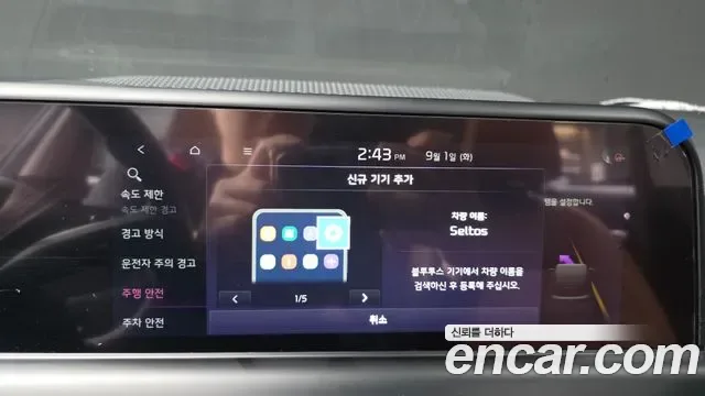 Kia Seltos бензин 1.6 Turbo 2WD Gravity, миниатюра 19