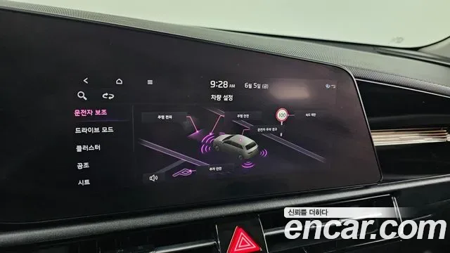 Kia Niro EV, миниатюра 23