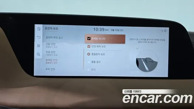 Genesis G90 (RS4) бензин 3.5 Turbo AWD ( ), миниатюра 23
