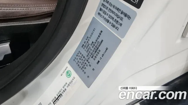 BMW i4 eDrive40 M, миниатюра 20