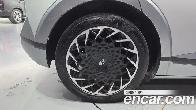 Hyundai Ioniq 5 Prestige, миниатюра 21