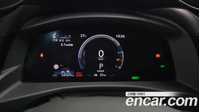 Lexus RZ450e, миниатюра 21