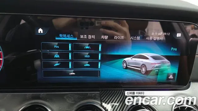 Mercedes-Benz AMG GT 4 43 4MATIC+, миниатюра 15
