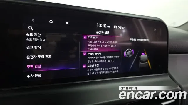 Kia Seltos бензин 2.0 2WD Signature, миниатюра 5