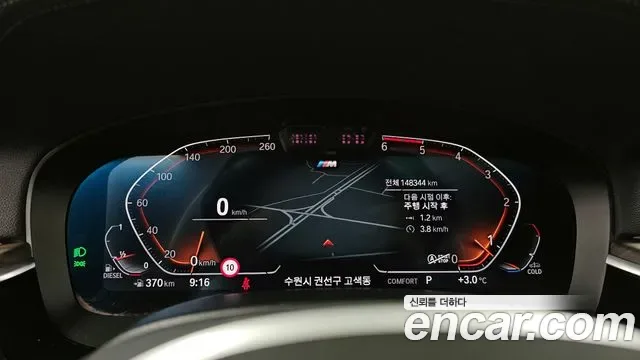 BMW 6 GT (G32) 620d M, миниатюра 13