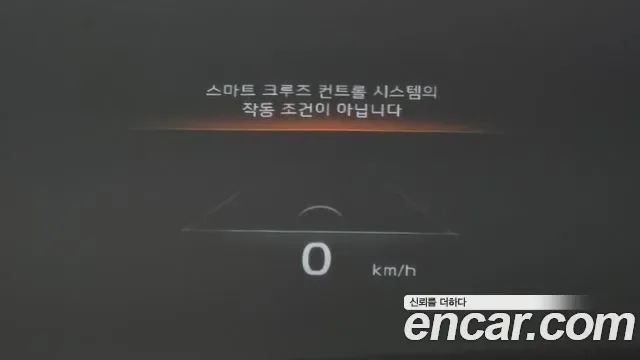 Kia Mohave дизель 3.0 4WD 5 мест Gravity, миниатюра 9