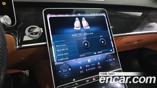 Mercedes-Benz S-Class S500L 4MATIC, миниатюра 25