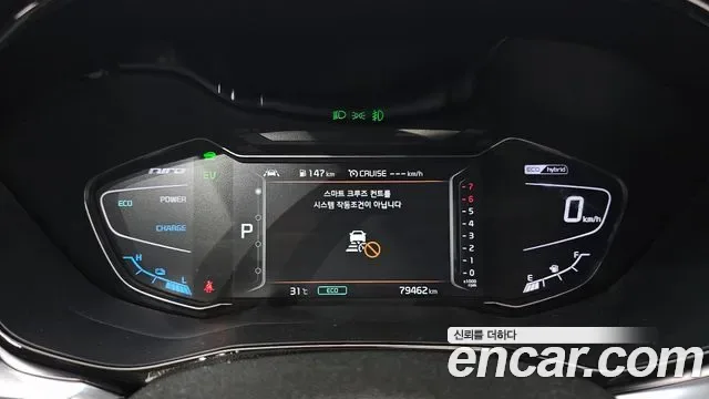 Kia Niro 1.6 HEV, миниатюра 17