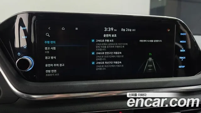 Hyundai Sonata 2.0 Premium, миниатюра 12