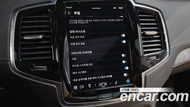 Volvo XC90 T8 гибрид, миниатюра 6