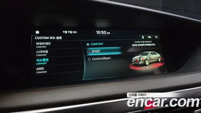 Genesis G90 3.3 T AWD Premium, миниатюра 27