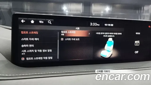 Genesis G80 бензин 3.5 Turbo 2WD ( ), миниатюра 17
