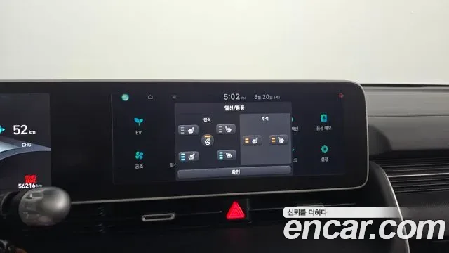 Hyundai Ioniq 5 AWD Prestige, миниатюра 29