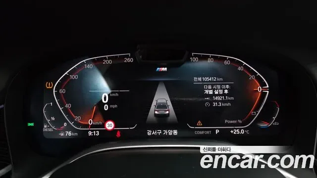 BMW 7 (G11) 730d xDrive M, миниатюра 27