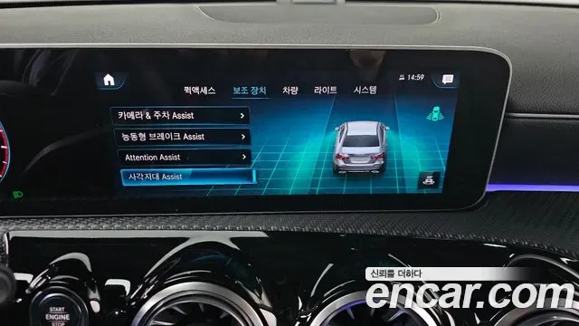 Mercedes-Benz A-Class A250 4MATIC, миниатюра 15