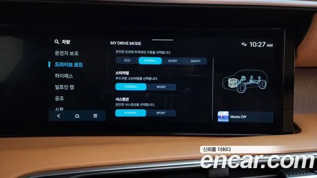Hyundai Palisade бензин 2.5T 4WD 7 мест Calligraphy, миниатюра 14