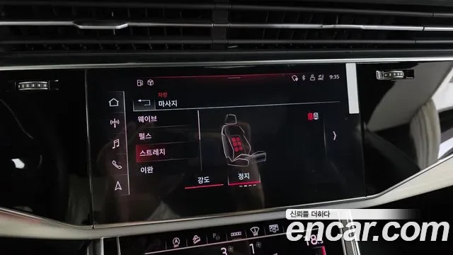 Audi Q8 55 TFSI Premium, миниатюра 25