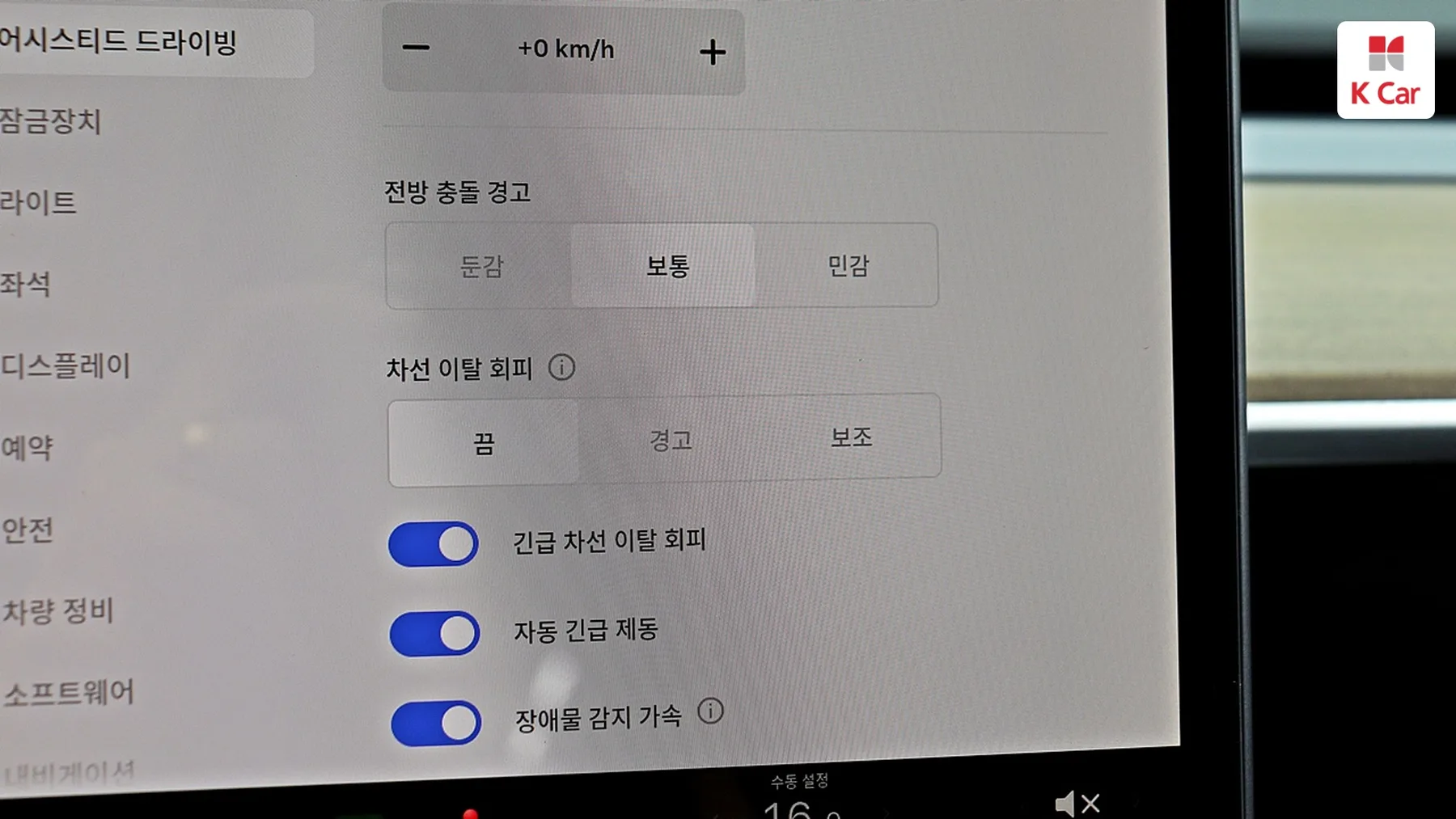 Tesla Y RWD, миниатюра 22